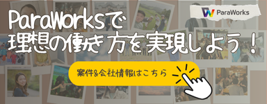LINE登録ボタン